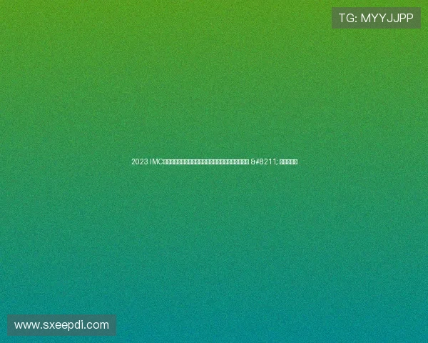 2023 IMC英特尔大师挑战赛网咖及电竞酒店联赛总决赛圆满闭幕 – 星空游戏网