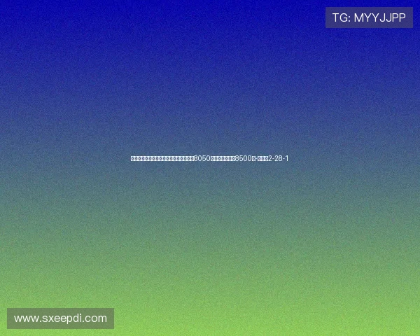 触发奖金！德天空：舍什科转会费将升至8050万欧，未来可达8500万-直播吧2-28-1